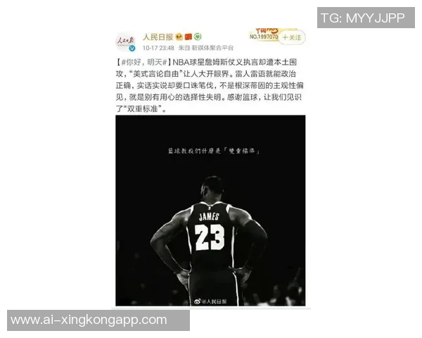 詹姆斯采访时仅用毛巾遮身引发热议网友呼吁他穿内裤以免尴尬